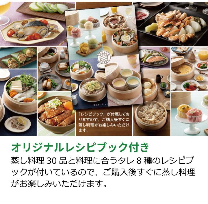 パン蒸しに 所さんの目がテン