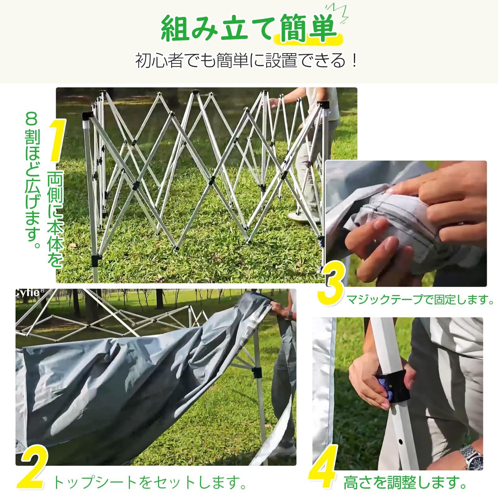 高さ3段階調節 サイドシート付 扉と窓 uvカットワンタッチタープテント サンシェード 3m×3m 3m×6m 強化型! 高耐水加工 日よけ 組立簡単 タープテント 持ち運び便利 キャンプ ピクニック 運動会 アウトドア 集会用 試合応援 収納ケース付き C