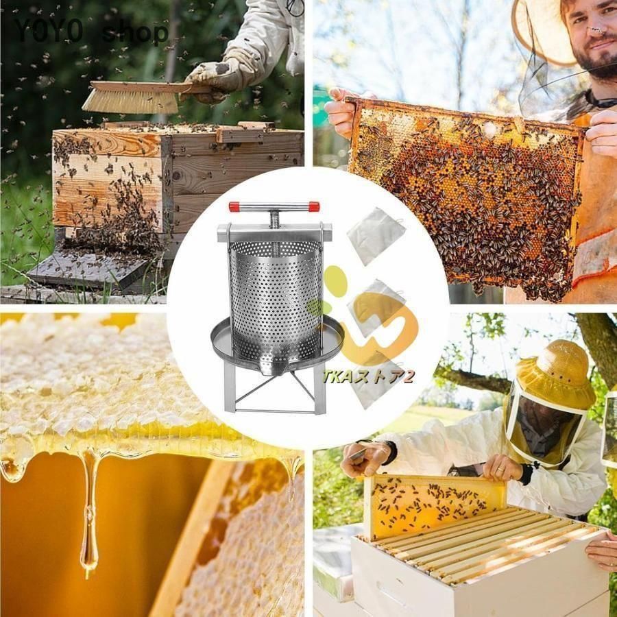 HCTOOL 蜜を絞り器 蜂蜜分離器 蜂蜜圧搾機 手動 ステンレス 圧縮製蝋器 ワックス押え ミツバチ 蜂蜜押さえ ドラム養蜂器具 養蜂農場 | HCTOOL 蜂蜜 絞り機 圧搾機 蜂蜜分離器 絞り器 はちみつ絞り