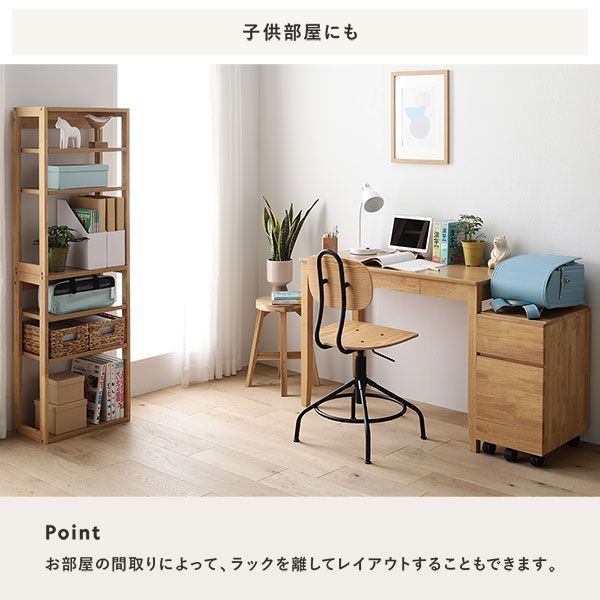 天然木 デスクシリーズ デスク 単品 80cm幅 ホワイト スリム 引出し付き パソコンデスク ワークデスク PCデスク OAデスク 仕事机 学習机 勉強机 在宅勤務 リモートワーク 組立品 MARWIL-DEMENAGEMENTS_CH