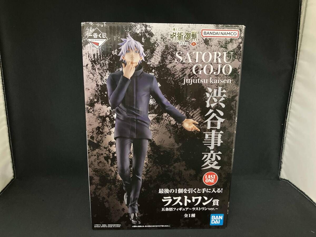 BANDAI - 一番くじ 呪術廻戦 渋谷事変 ～壱～　ラストワン賞 五条悟フィギュア Amazon | 一番くじ 呪術廻戦 渋谷事変 ～壱～ ラストワン賞 五条