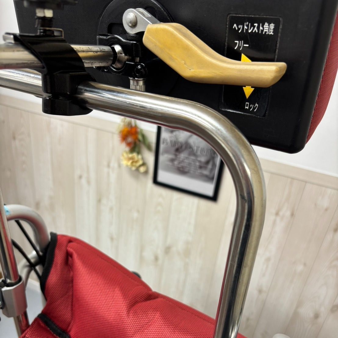 松永製作所 介助式