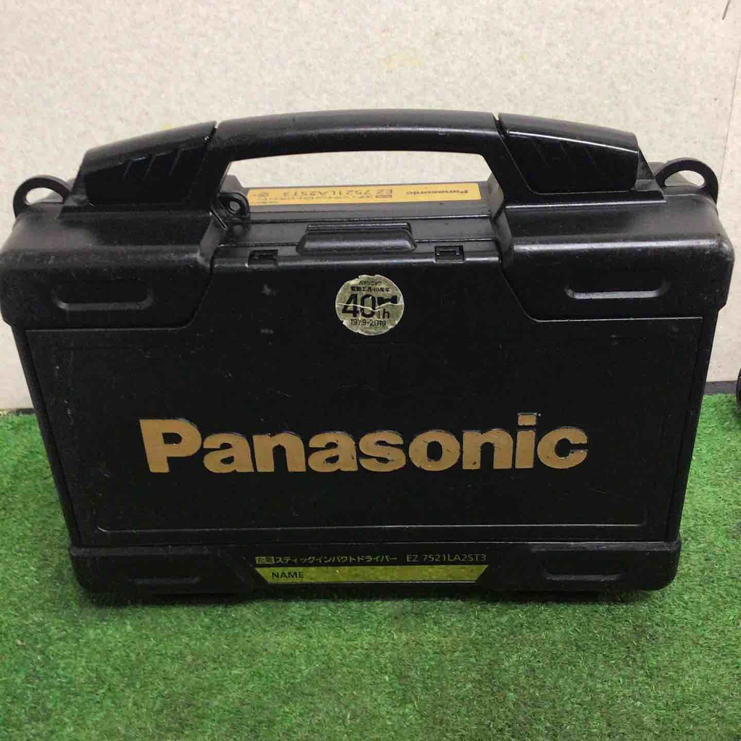 EZ7521LA2ST3 ブラック＆ゴールド