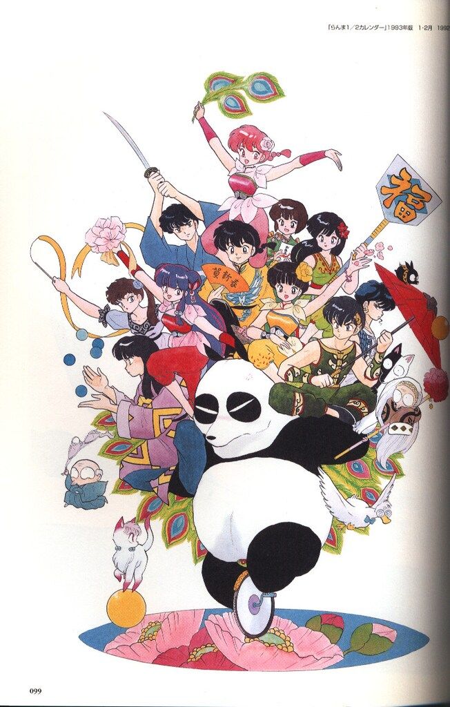 小学館 高橋留美子 高橋留美子展 図録 - メルカリ