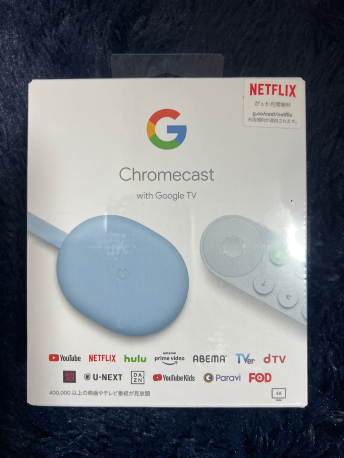 Chromecast with Google TV (HD) ☆新品未使用品☆ - テレビ