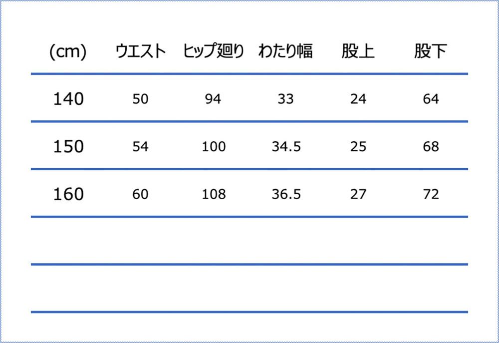 バスケット ジュニア