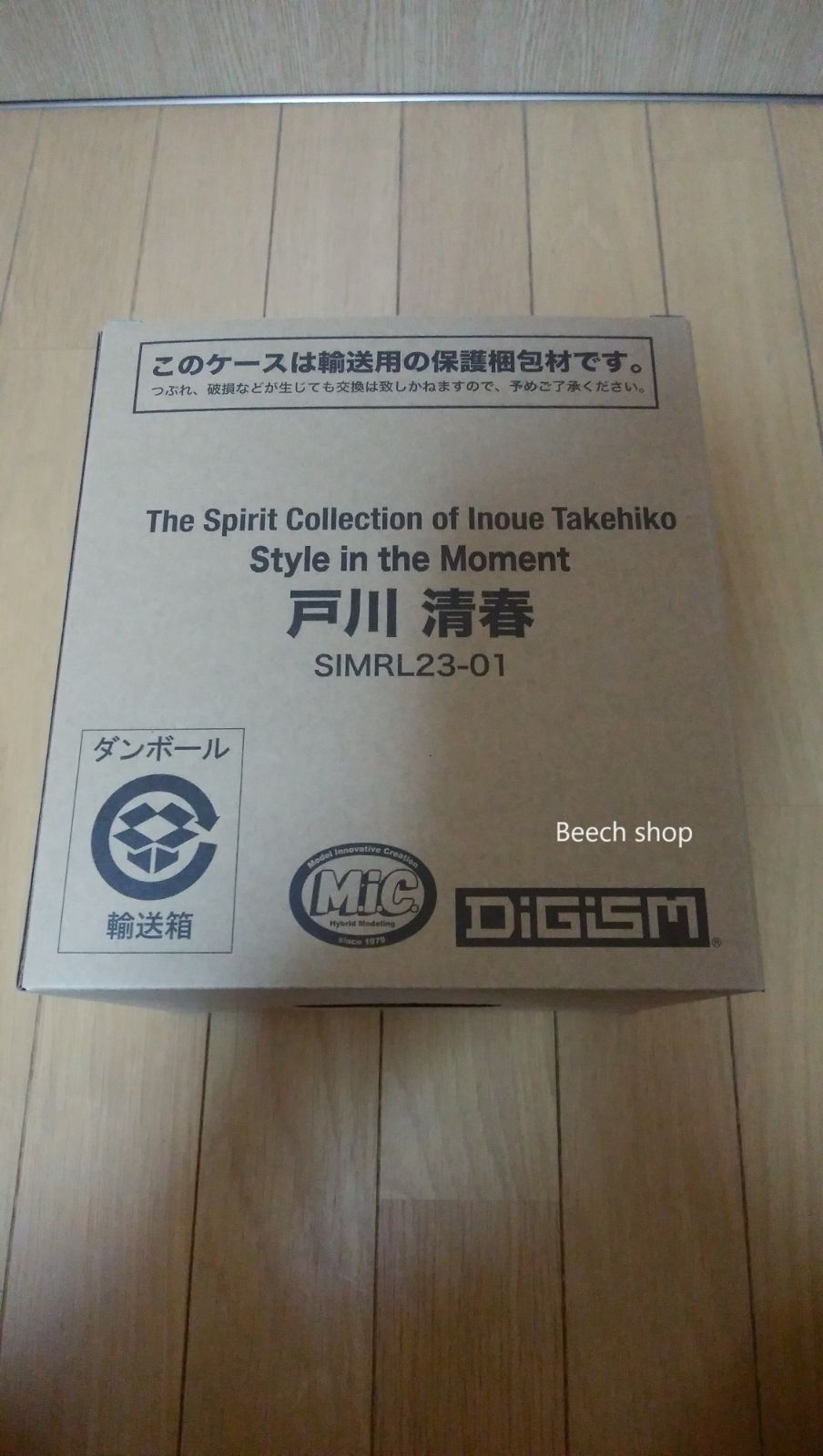 国内正規品】The spirit collection of Inoue Takehiko『REAL