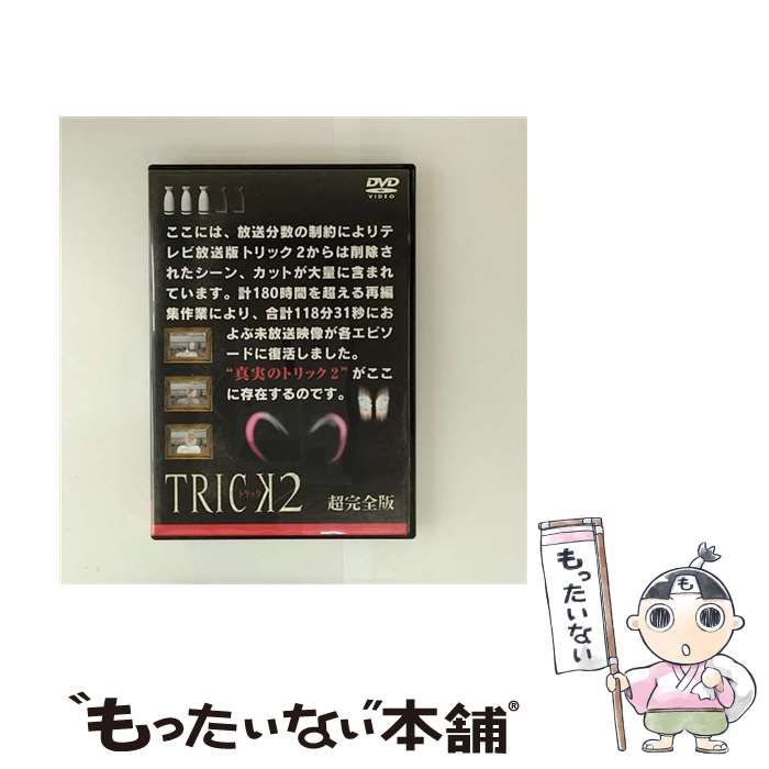 パイオニアLDCオペラDVD30+1巻まとめ売り (キャビネット付)
日本語字幕 パイオニア(PIONEER)|黄金バットDVDBOXPART1|HARDOFFオフモール