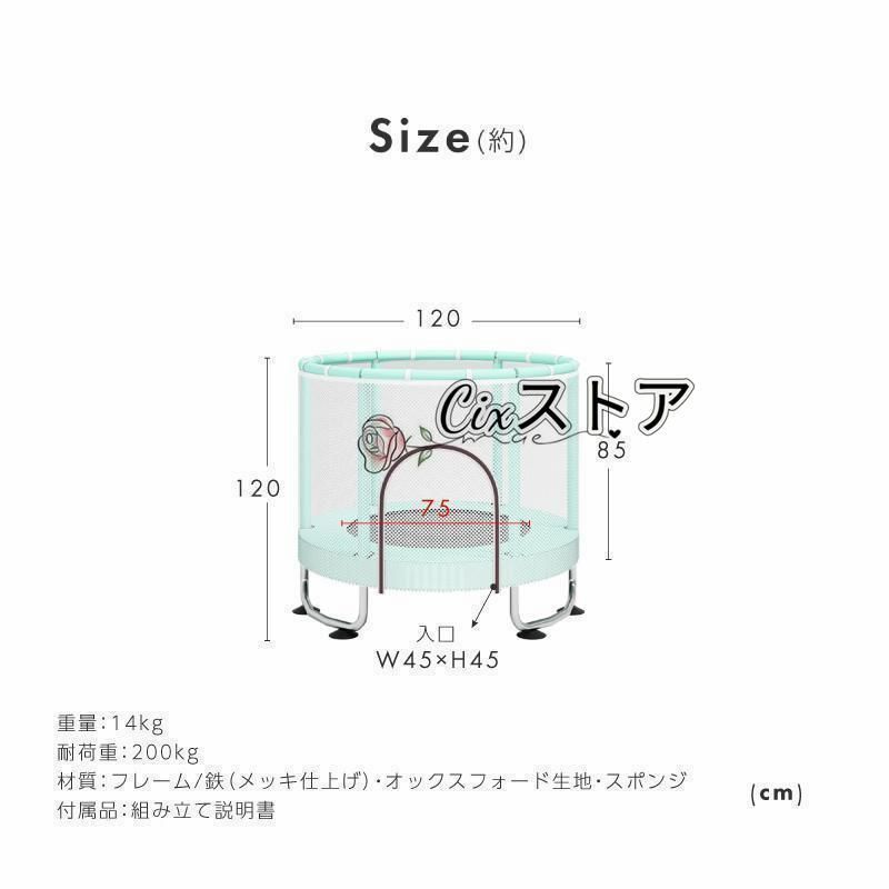 大型 子供用
