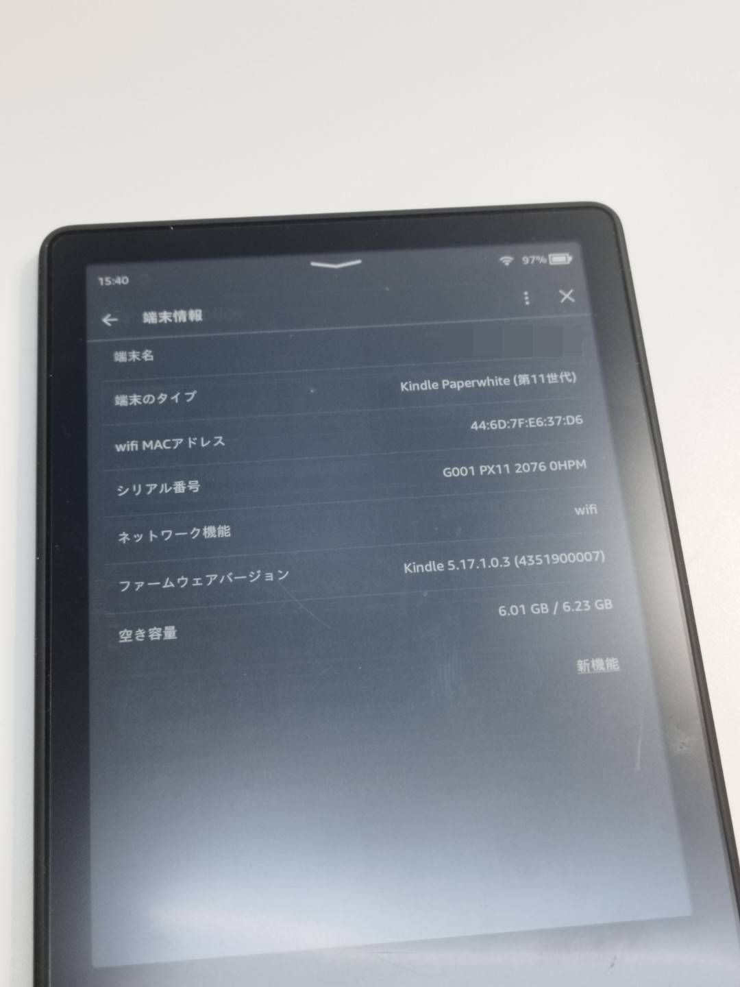 広告あり】amazon Kindle Paperwhite 第11世代/Wi-Fi/8GB - メルカリ