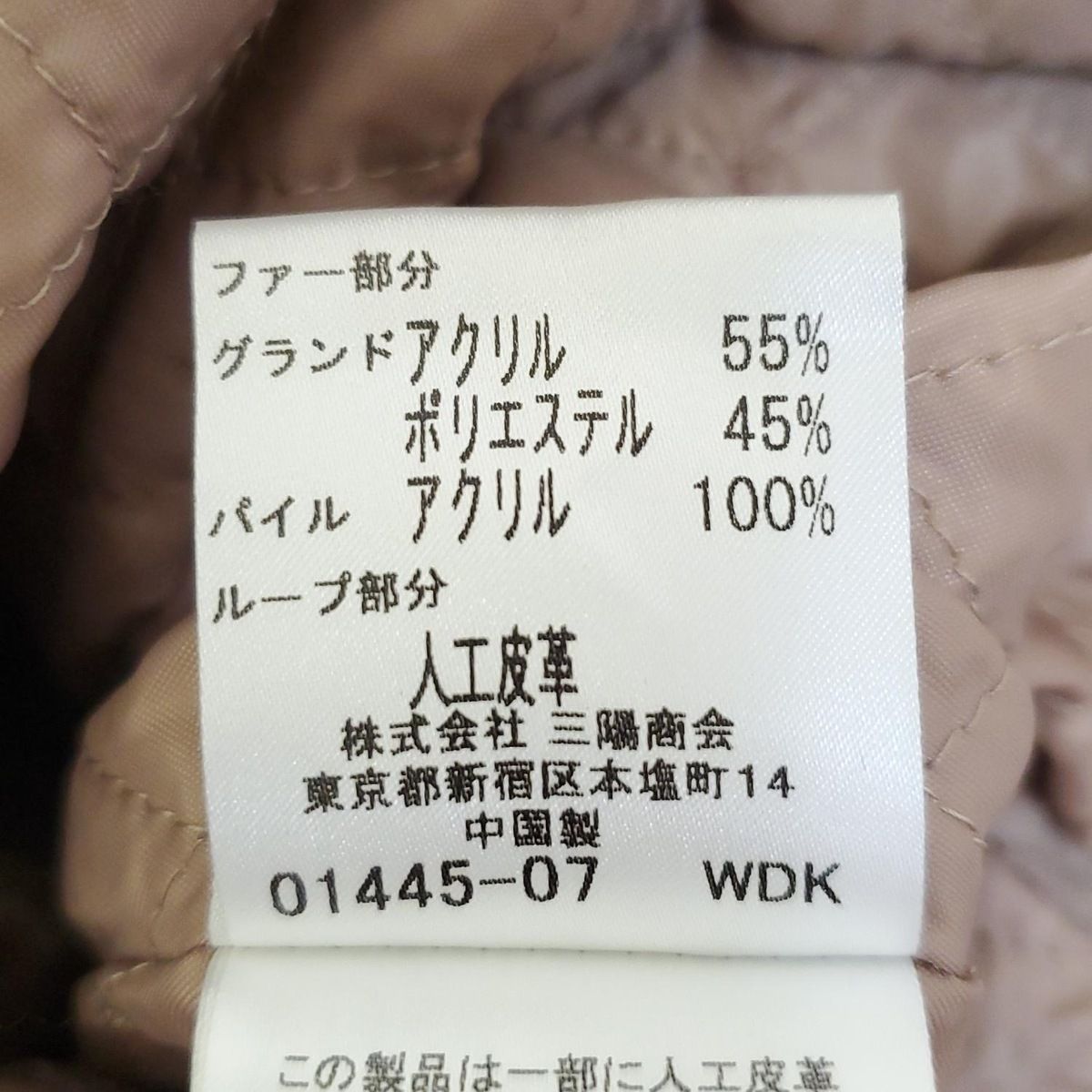 Burberry Blue Label(バーバリーブルーレーベル) コート サイズ