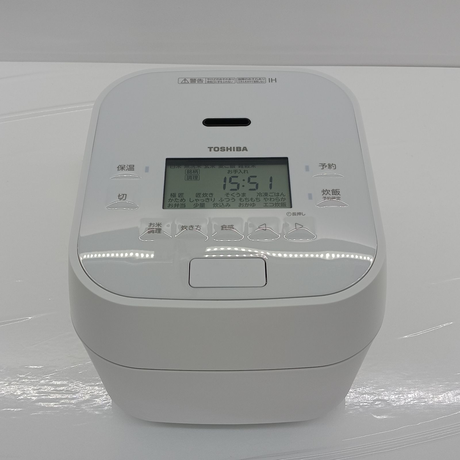 展示商品 東芝 TOSHIBA 炊飯器 5.5合 炎匠炊き 真空圧力IH グランホワイト RC-10HGW-W