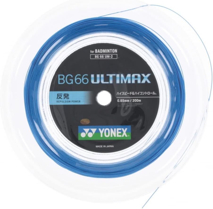 限定 ヨネックス アルティマックス YONEX BG66ULTIMAX BG66UM-2 200m バドミントン カラーロール