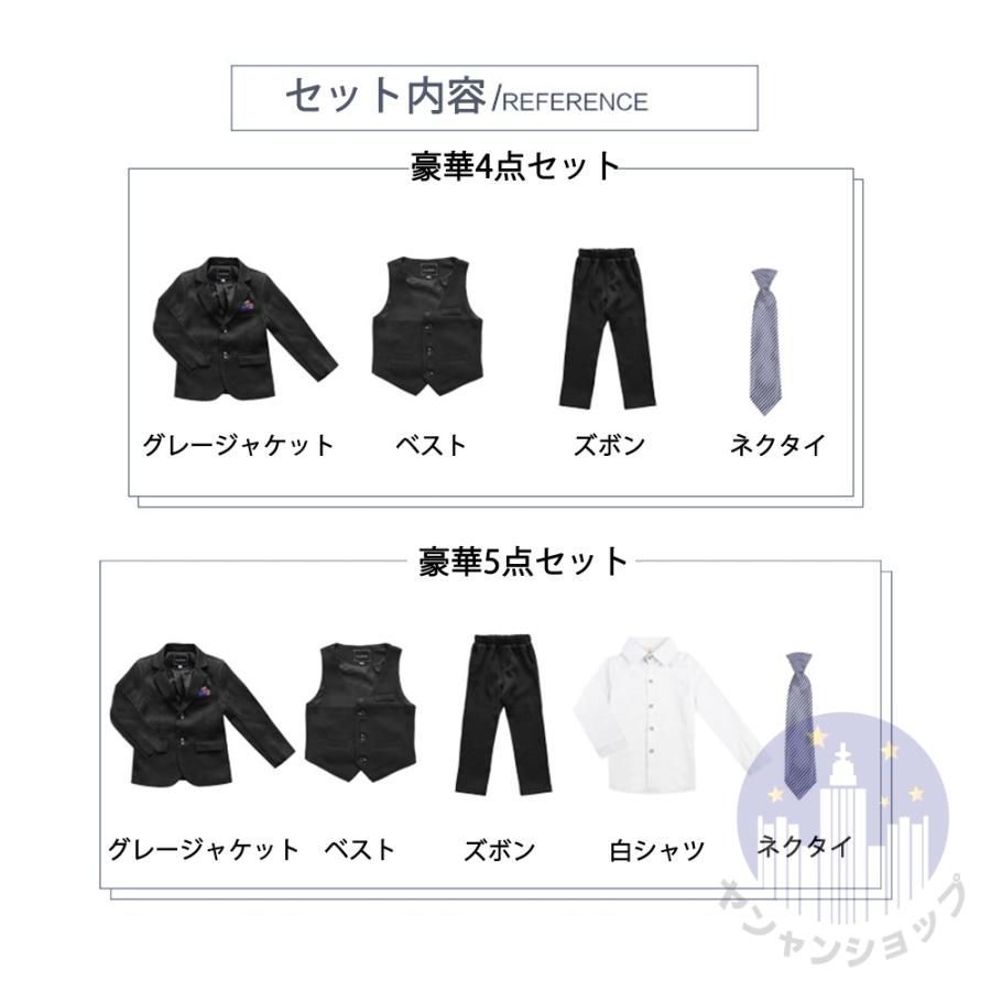 キッズ