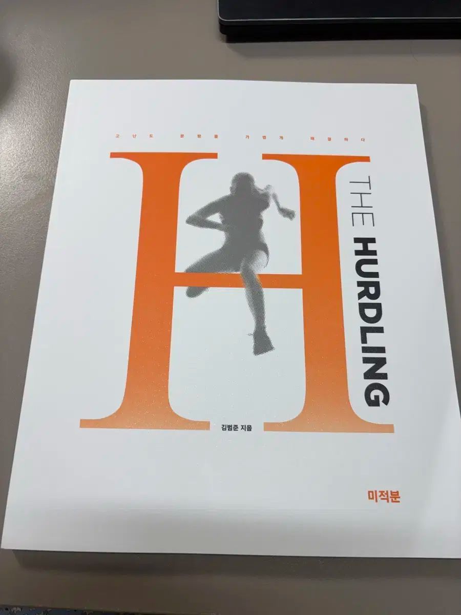 微積分学講義 上・中・下巻セット 微積分学講義 上 | Howard Anton, 井川 満 |本 | 通販 | Amazon