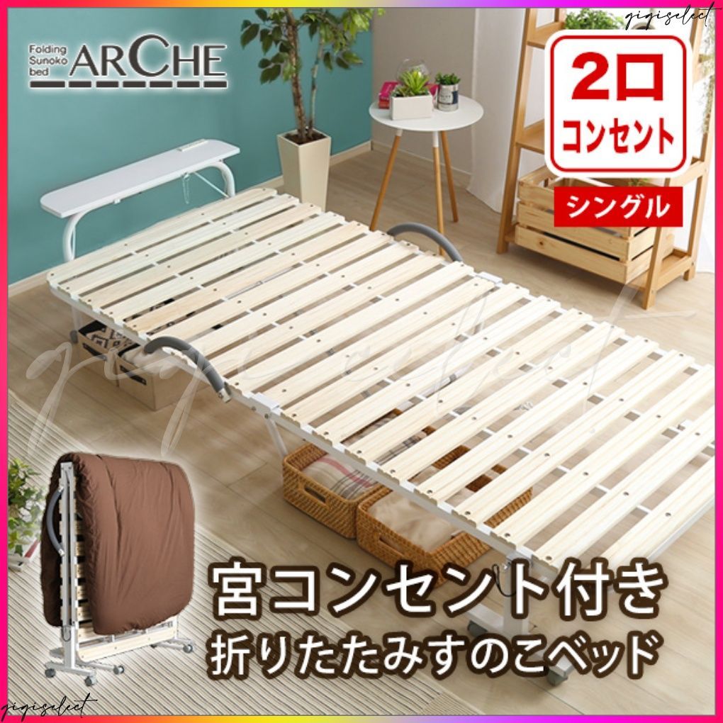 直接受け渡し可能！ ニトリ ジョイントパレット12枚 直接受け渡し可能