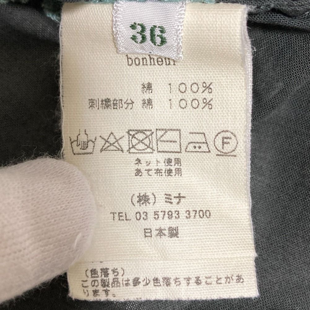 ミナペルホネンLAUNDRY★ブラウス bonheur mina perhonen Laundry ミナペルホネンランドリー waltz