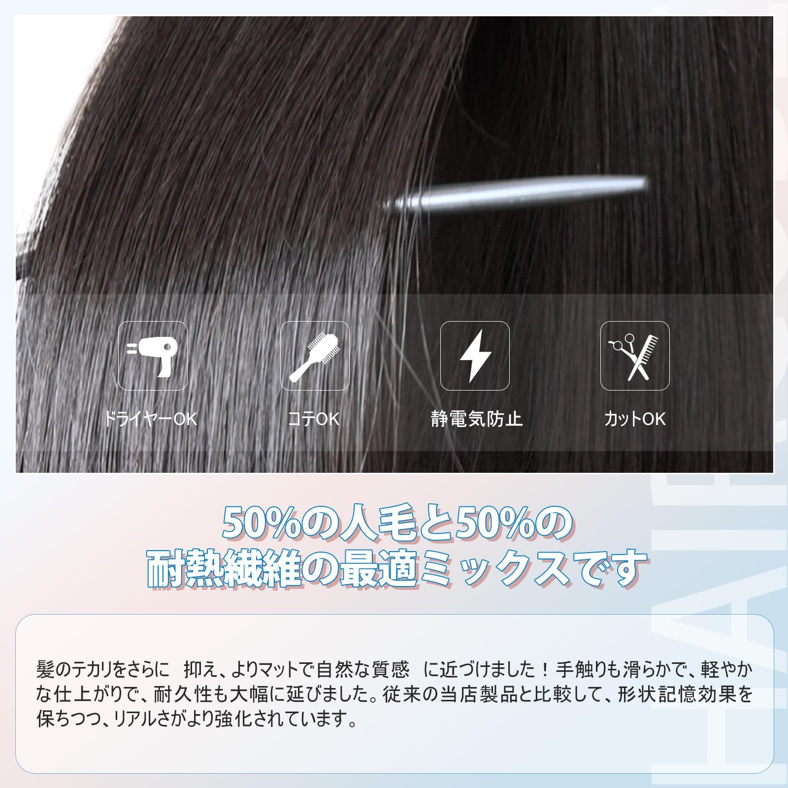 スタイリッシュ 人毛ウィッグ 人毛MIX セミロング 手植え 医療用ウィッグ フルウィッグ レディース ぱっつん前髪 軽い HAIRCUBE 耐熱 日常 ブラウン