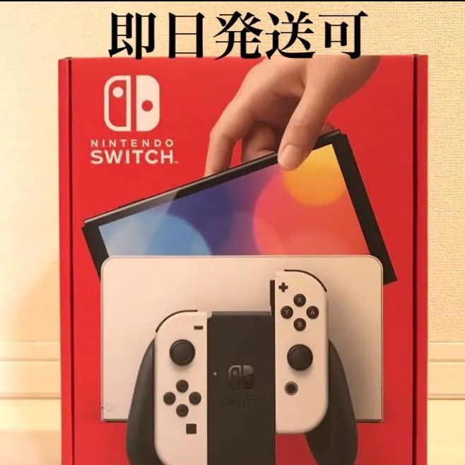 即日発送可Nintendo Switch 有機EL - メルカリ