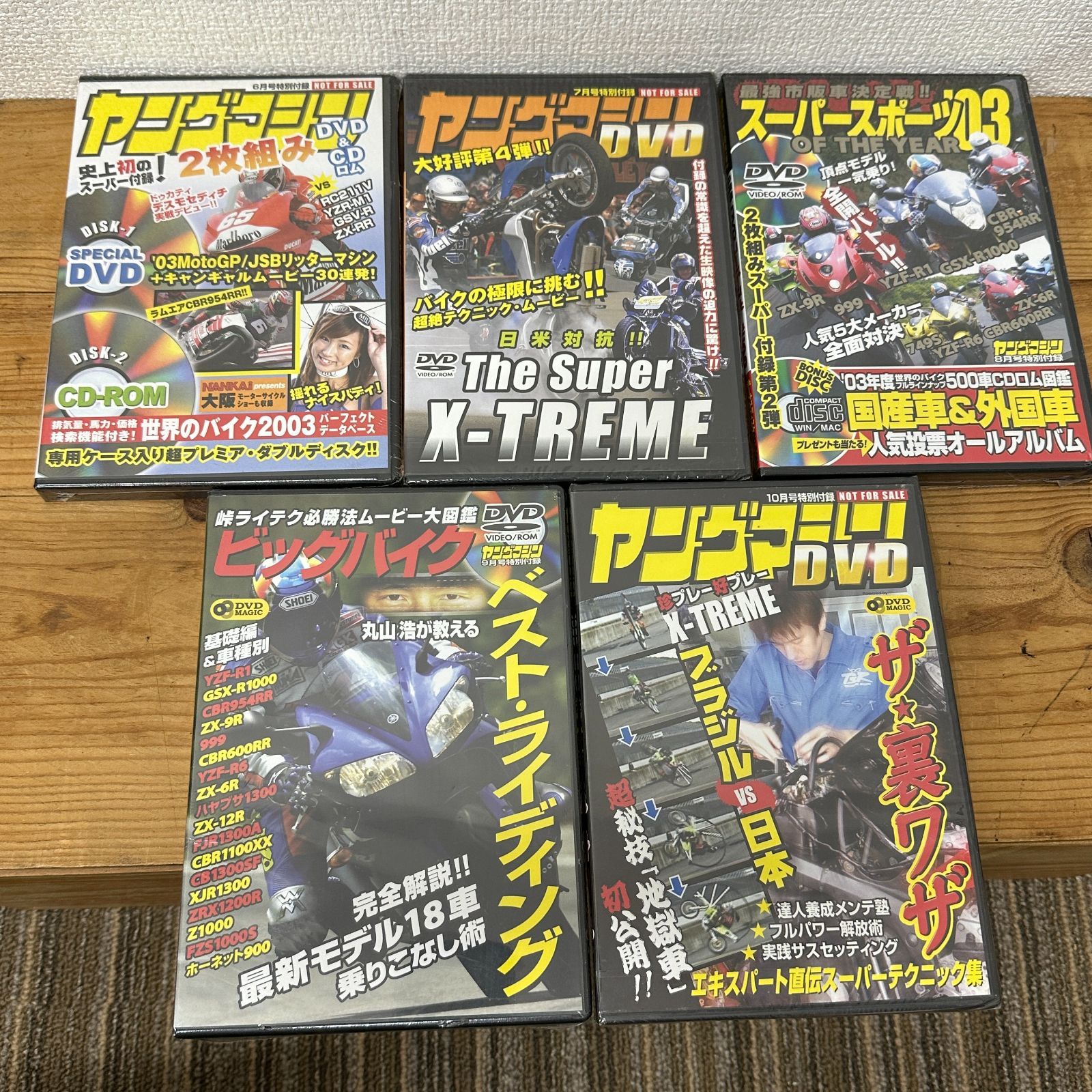 新品・未開封】ヤングマシン young machine 付録DVD まとめ売り