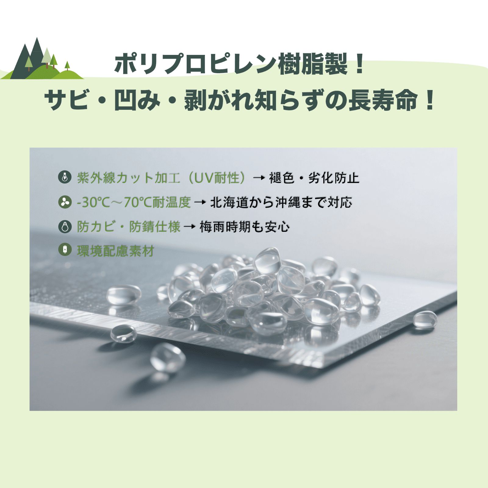 防水|耐侯 ゴミストッカー