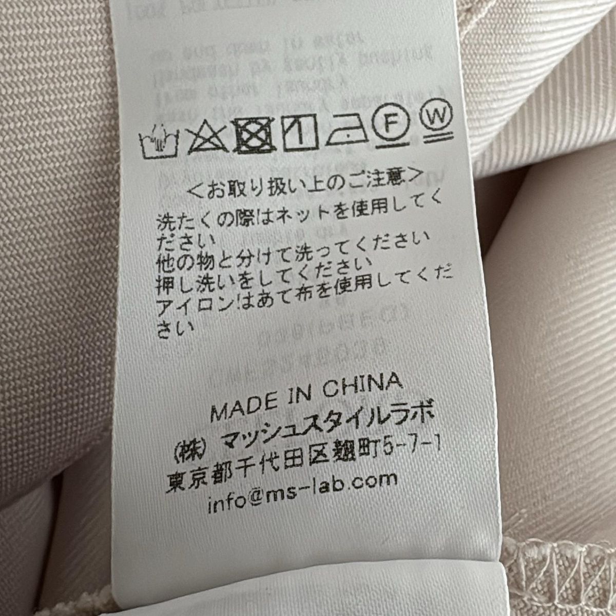 ロングスカート サイズ36