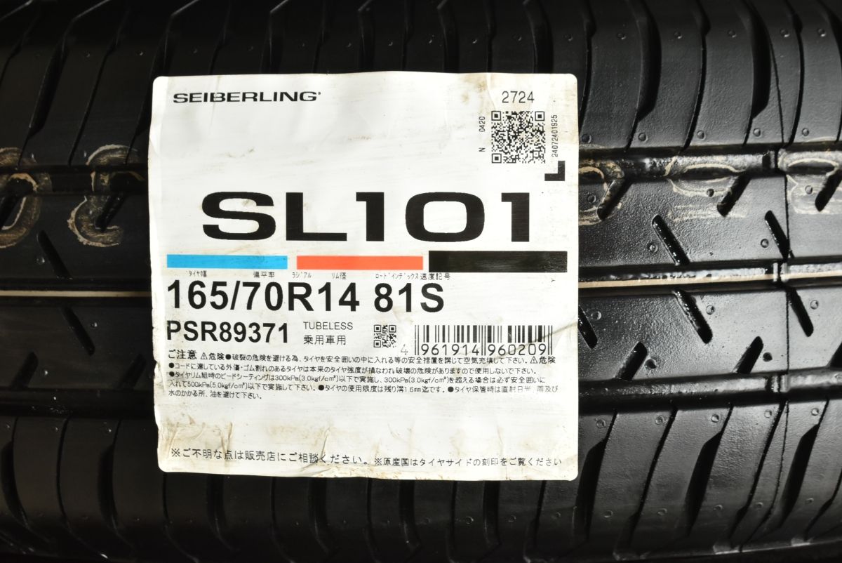 未使用品】セイバーリング SL101 165/70R14 4本セット アクア パッソ 