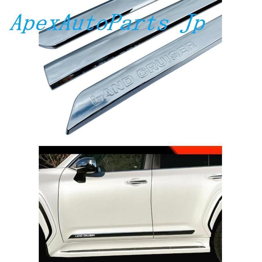 ドレスアップ キズ防止