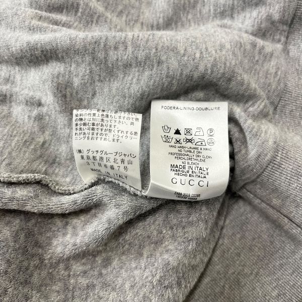 グッチ GUCCI ジップ ブルゾン ジャケット シェリーライン グレー 赤 グリーン 綿 M メンズ S5W246 KANDAIZUMI_COM