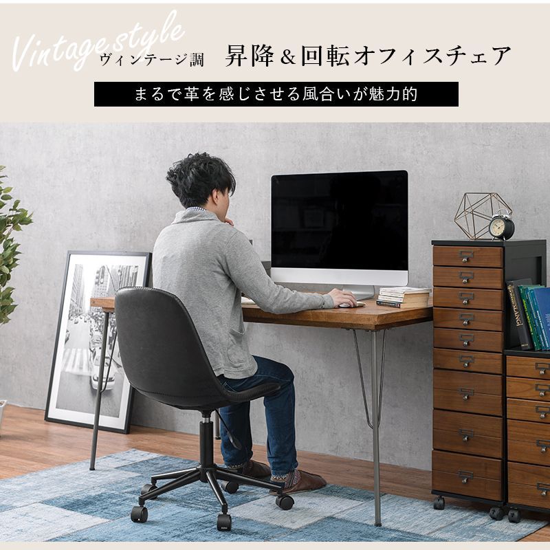 キャスター付き昇降チェア 【公式通販】