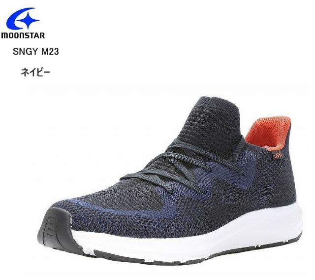 ムーンスター シナジー SNGY U28 メンズ レディース 3E ワイド設計 ランディングカット 抗菌防臭 サラリーナ 軽量設計 耐摩耗ラバー  ノンマーキング 楽天市場】☆【イージーゴー】SynergyCushion SNGY-U28オールブラック オールホワイト３Ｅ 婦人靴 衝撃吸収  抗菌防臭 耐 ... [ムーンスター] スニーカー SNGY U28