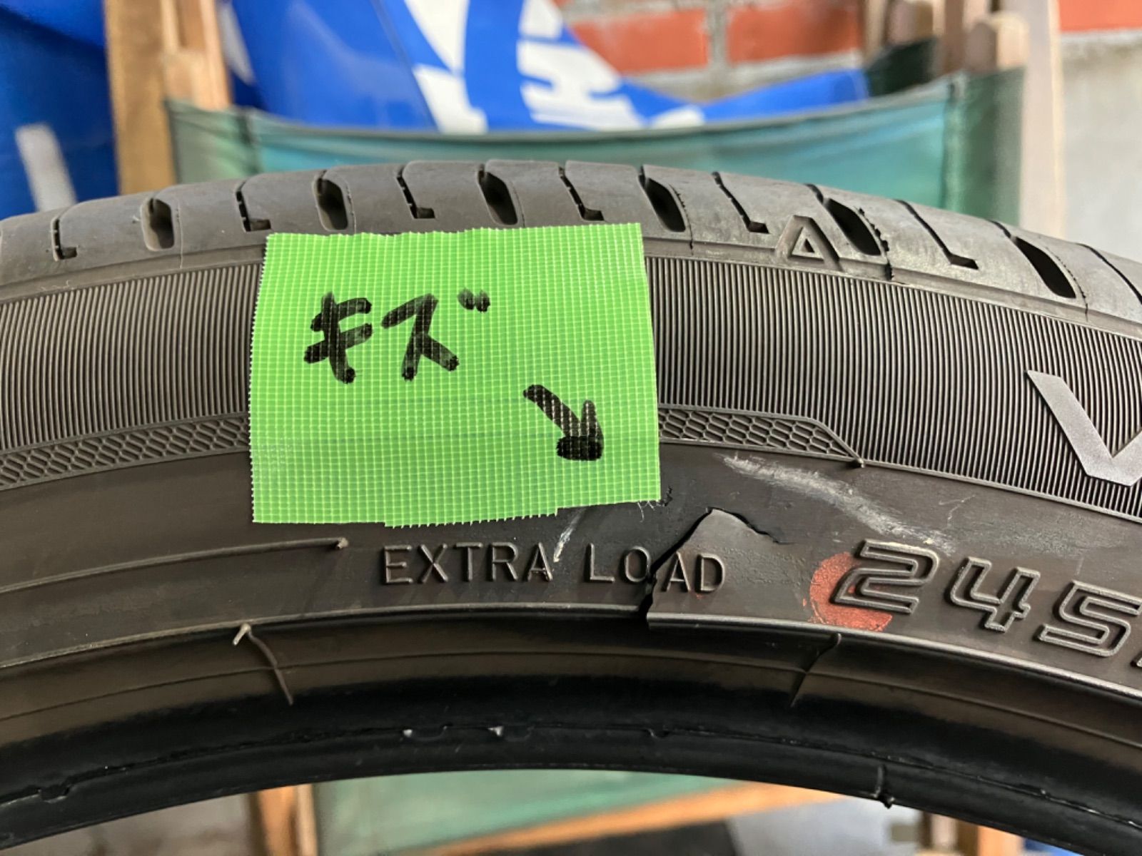送料込み］ 245/40R19 ダンロップ DUNLOP VEURO VE304 (ビューロ VE304