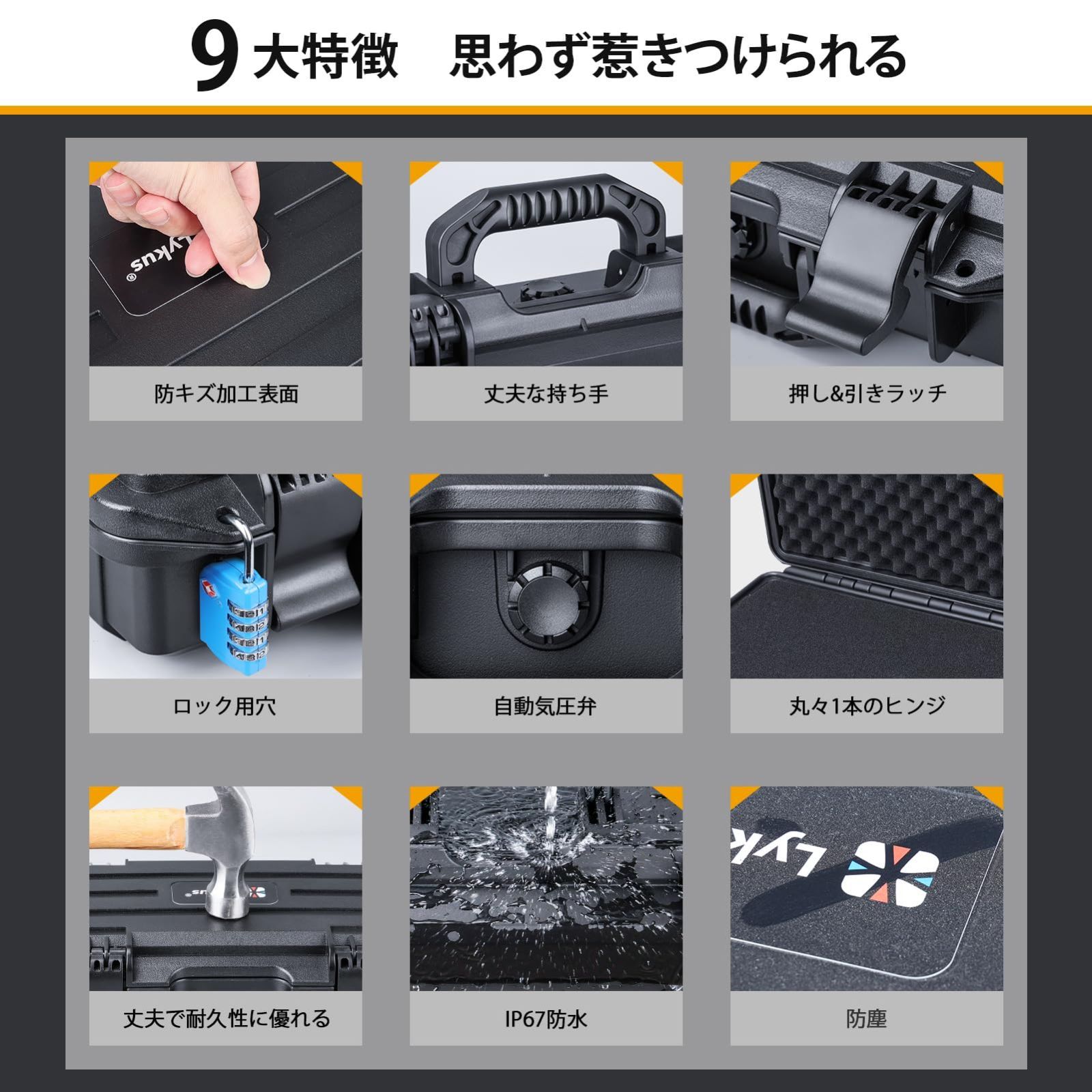  Lykus HC-5011 防水ハードケース 格子状カットスポンジが内蔵 内寸 52.6 x 20.7 8.8 cm ピストル 小型ドローン ビデオカメラ アクションカメラなどに適用 その他 カメラ