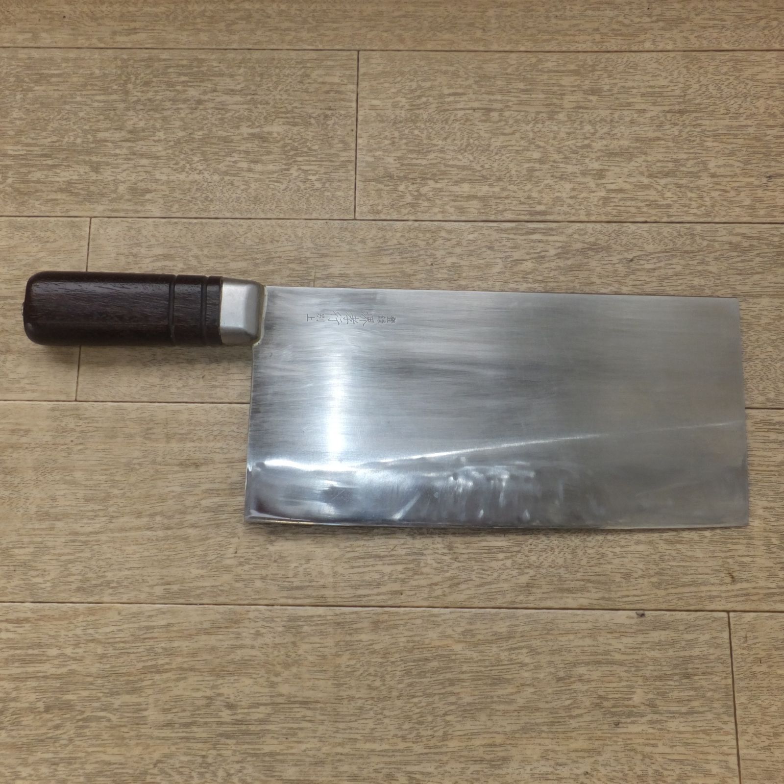 送料無料 杉本刃物 SUGIMOTO 堺孝行 中華包丁 形式 不明 刃渡 約 230mm 2