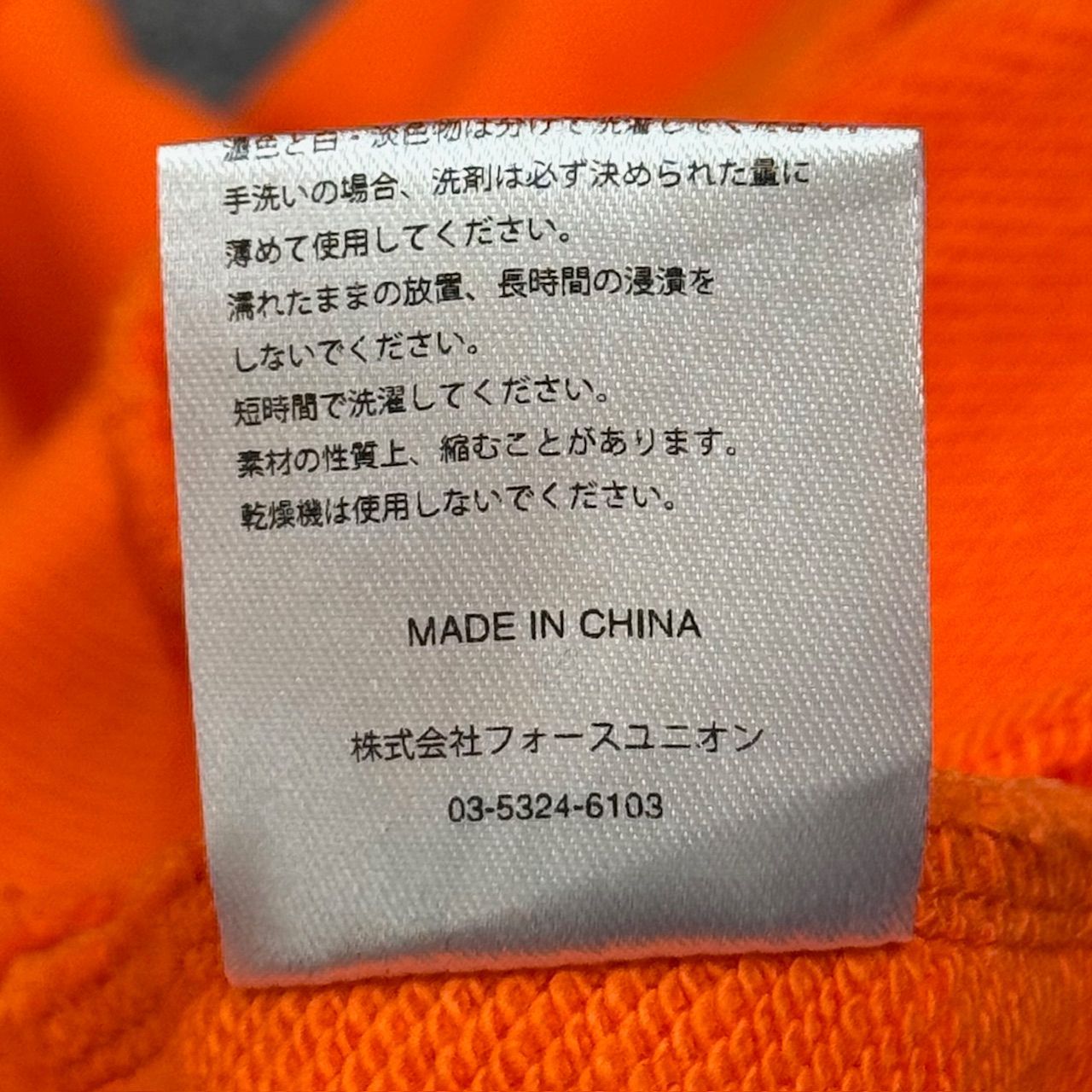 参考上代22000円 Acy 23AW HI NECK SWEAT ハイネック スウェット 