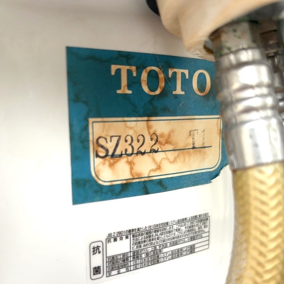 リアシャンプー スイング式 動作確認済み 現状品 美容室 介護 リアシャンプー スイング式 動作確認済み 現状品 美容室 介護