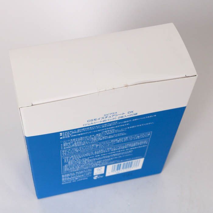 エピプラス épiplus CS MOISTURE SHEET DX Amazon | TBC epiplus