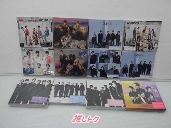 SixTONES CDセット【バラ売り可】 SixTONES - SixTONES CDの通販 by ゆきのみせ｜ストーンズならラクマ