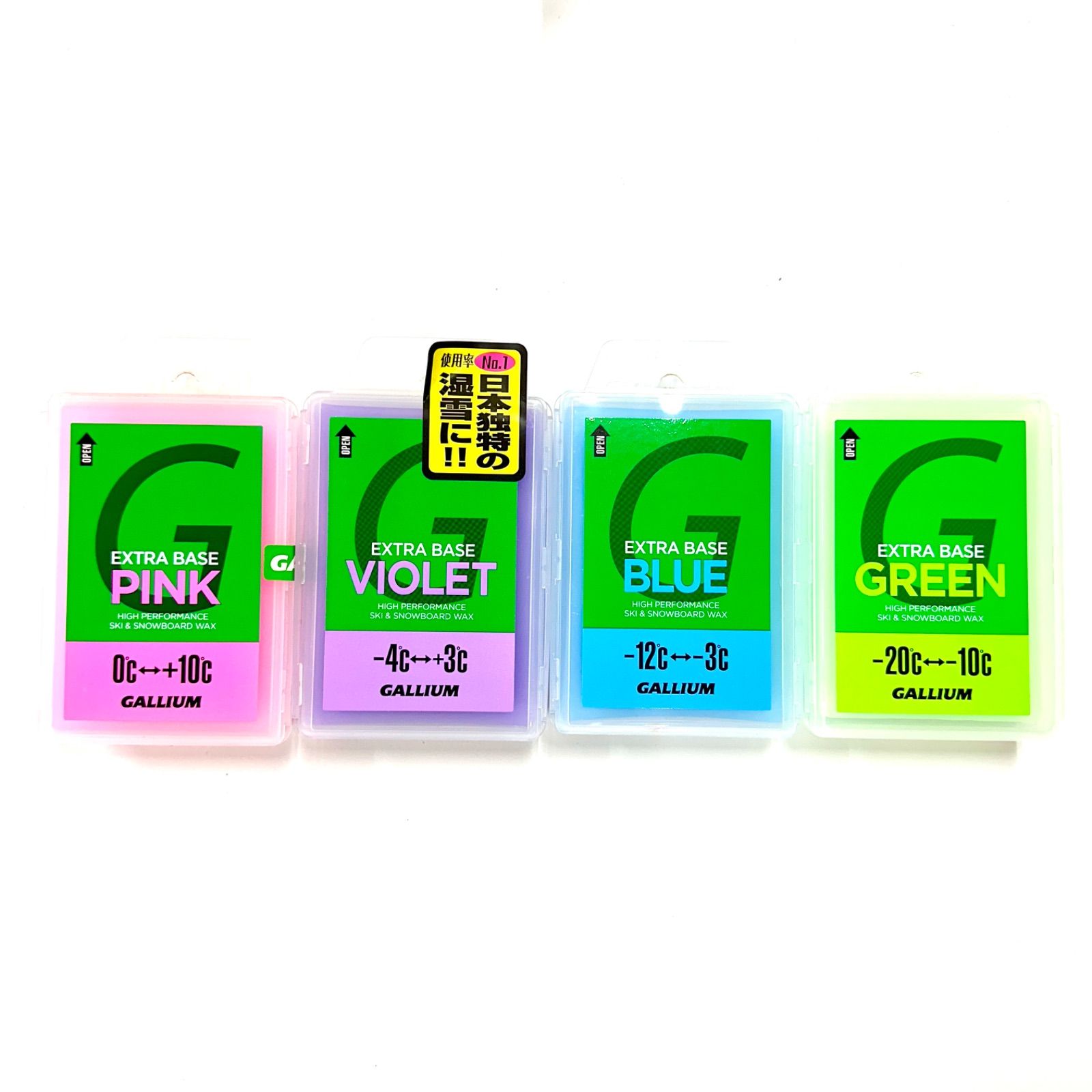 GALLIUM EXTRA BASE ピンク・バイオレット・ブルー 未使用 EXTRA BASE