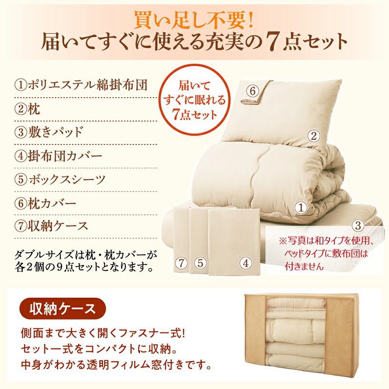 防臭 防カビ