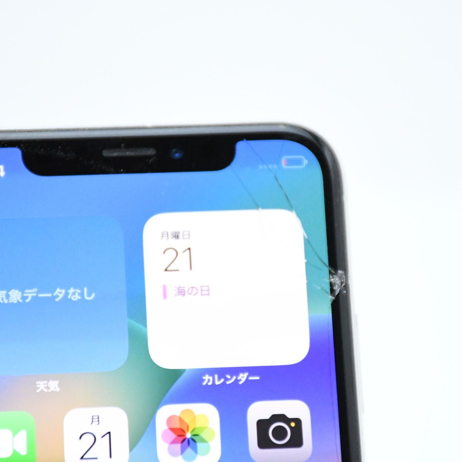ジャンク＊動作可能】au SIMフリー iPhone X 64GB シルバー