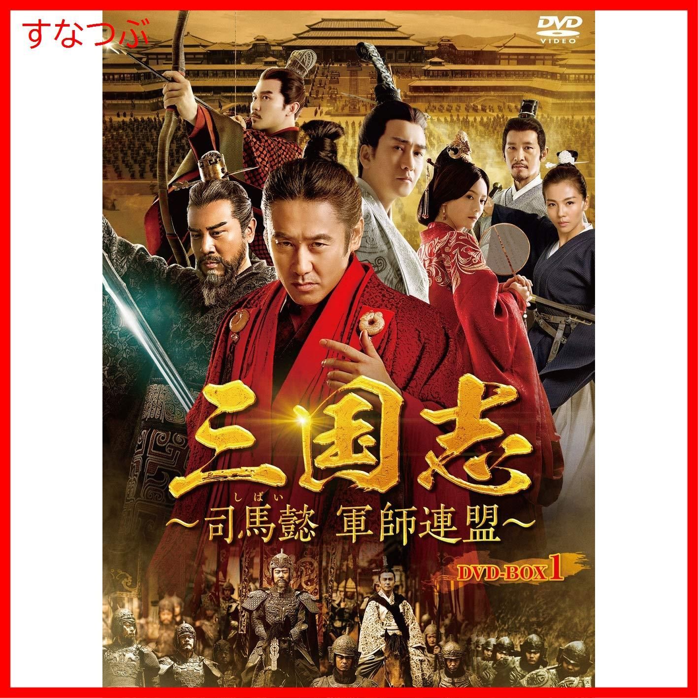 3- 全12巻 DVD ヘイヴン HAVEN シーズン5 スティーブン・キング