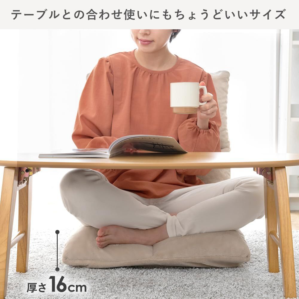 リクライニング フロアチェア