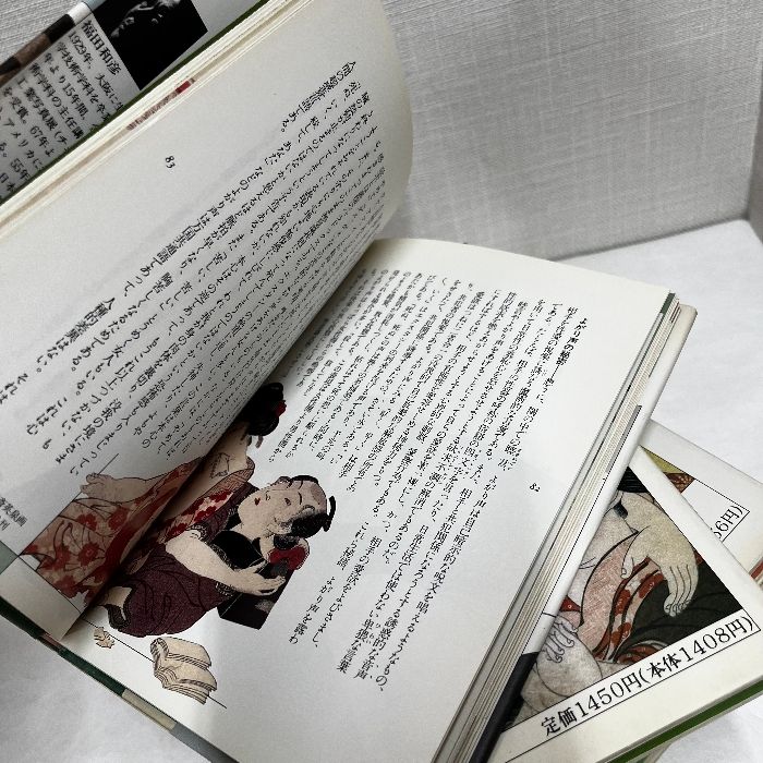 KKベストセラーズ　浮世絵　福田和彦 希少本】艶本 魅惑の浮世絵 福田和彦 著 アートコレクションに