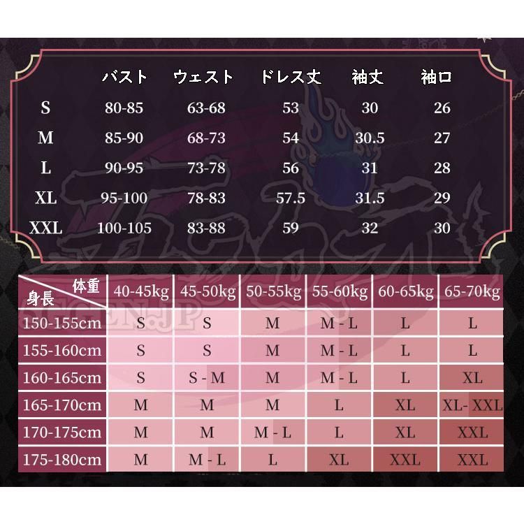 鹿目まどか 衣装