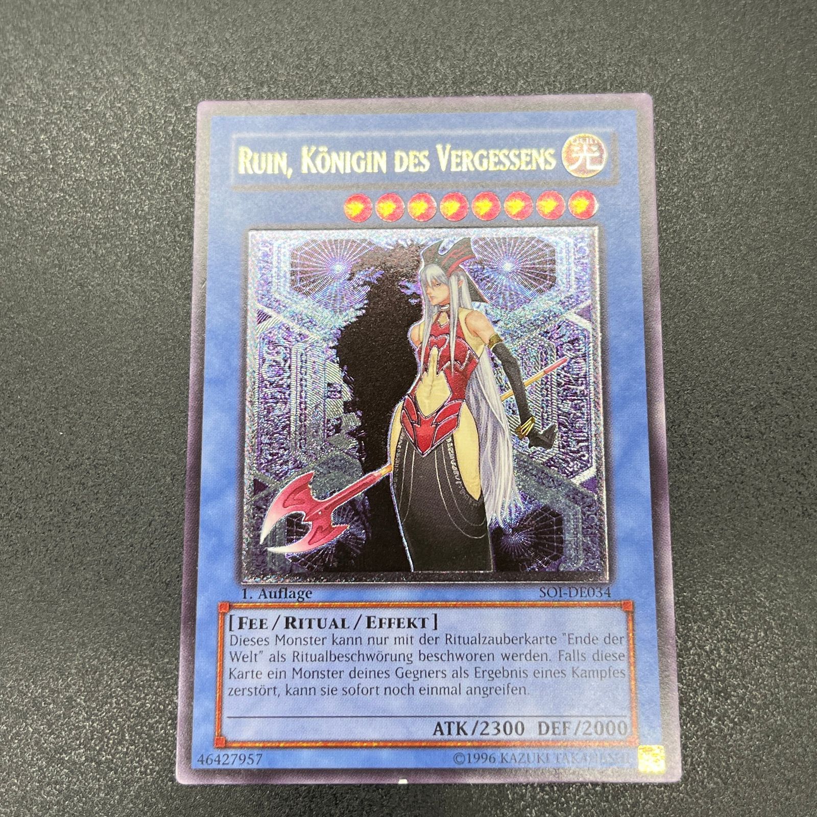 遊戯王　破滅の女神ルイン　因果切断　等8枚セットドイツ語版　レリーフ 遊戯王 破滅の女神ルイン 因果切断 等8枚セットドイツ語版 レリーフ 遊戯王