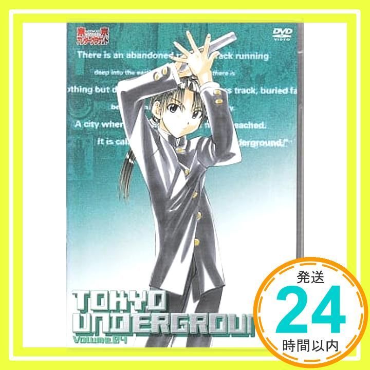 DVD 東京アンダーグラウンド Amazon.com: Tokyo Underground Complete Series [Blu-ray