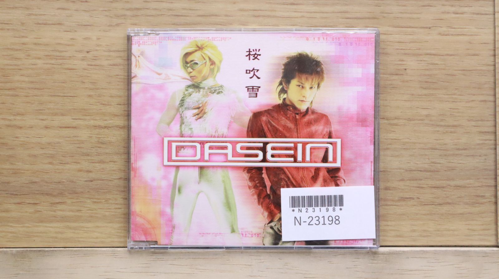 完全国内正規品【未開封品】
ワンピース POP MAXIMUM カイドウ 限定版 国内盤CD☆ダーザイン/DASEIN□ 桜吹雪 【AVCD30222