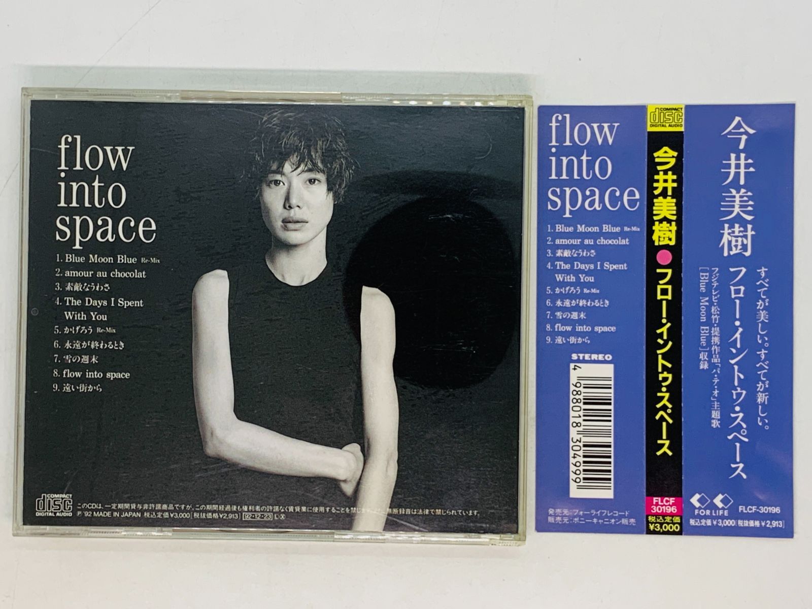 CD 今井美樹 flow into space MIKI IMAI / フロー・イントゥ・スペース ...