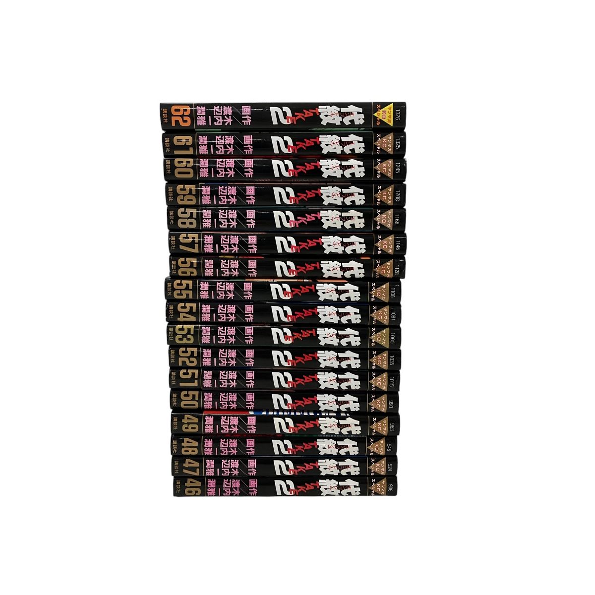 講談社 代紋 エンブレム TAKE2 木内一雅 渡辺潤 1-62巻 全62冊